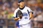 「左の中継ぎ投手」←真っ先にどの選手思い浮かべた？
