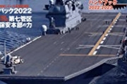 【画像】最近の海上自衛隊女子、ガチでレベルが高すぎるｗｗｗ