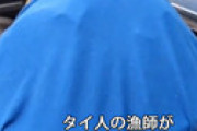 【動画】 海岸を歩いていた漁師、とんでもないお宝を発見してしまう・・その価値3億4000万円か