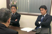 【サル発言更迭】立憲、小西氏の後任に杉尾氏！参院憲法審の野党筆頭幹事