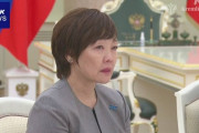 安倍昭恵さん、プーチン大統領と面会