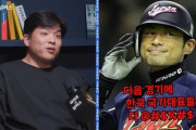 【画像】日本料理店を去った韓国スターシェフ、ネトフリで堂々嘘ついて愛国的英雄とチヤホヤされニンマリ「イチローが韓国代表チーム殺してやると。愛国心が黙って居なかった」