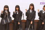 【乃木坂46】『ガクたび・バナナゼロミュージック・46SHOW』の再放送待望論が浮上！！！！！！！