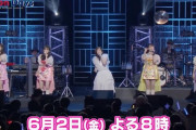 【6/2】本日のももクロ情報！｢アイドルの向こう側 特別上映版｣Blu-ray発売日！｢Anison Days｣放送！Chan新作配信！