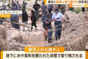 南アフリカ廃坑に取り残された数百人、水と食料の供給停止…政府も救助はしないと言明！