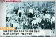 韓国人「悲し過ぎる“福岡もつ鍋”の真実‥」強制労働でまともな食事も出来なかった朝鮮人が拾って食べて居たホルモン料理が起源だった‥　韓国の反応