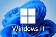 会社PCやっとWindows 11入れれるようになったんだが