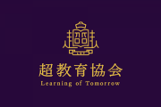 JeSUと超教育協会が共同で「eスポーツ超学校」を設置。フェローとしてプロゲーマーのときど選手、かげっち氏、にゃん師氏らが参画
