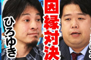 ひろゆきって凄くないか？「５ちゃんねる」「ニコニコ動画」を発明して、今はYouTubeや著作で大金持ちになってる