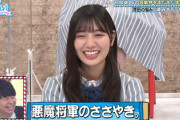 【日向坂46】河田陽菜、田中さんの助言で覚醒の兆し