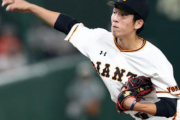 山下、戸郷を獲得した去年の巨人ドラフト･･･