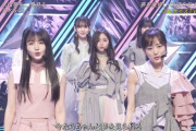 【gifあり】CDTVの井上和と松尾美佑、優勝【乃木坂46】