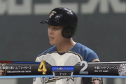 【vsロッテ】日ハム、高濱のタイムリーでリードを2点に広げる！