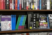 【その発想はなかった】本屋の今までありそうになかった斬新な棚をご覧ください