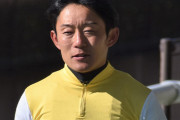 大庭和弥騎手が引退　調教助手に転身