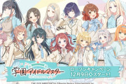 【贔屓無し】ガチで可愛い学マスキャラベスト１０を発表するぞｗｗｗ