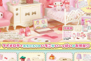 マイメロディしか勝たん！ミニフィギュアでいちご＆ピンク尽くしの最強カワイイルームを作ろう