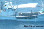 【事件】短期ビザ入国含む中国籍5人、サンゴ密漁疑いで摘発　長崎の男女群島、漁船に海保立ち入り