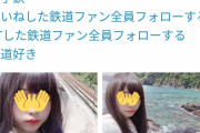【画像】女「こんばんは！撮り鉄女子です！」→撮り鉄「ｼｭﾎﾟﾎﾟﾎﾟﾎﾟﾎﾟ！」