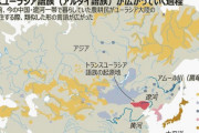 嘘だね。毎日新聞！日本語の原郷は「中国東北部の農耕民」　国際研究チームが発表