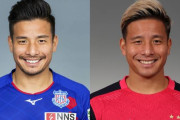 セレッソ大阪、ヴァンフォーレ甲府FW松田力を完全移籍で獲得！双子の兄・DF松田陸との契約更新も発表