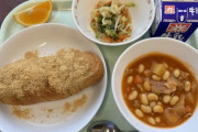 東日本は「揚げパン」、西日本では「カレーライス」優勢…47都道府県別「好きだった学校給食のメニュー」発表