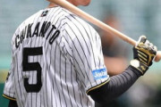 阪神・近本光司が19日FA権取得　球団は最大限の誠意を示す　争奪戦なら5年25億円規模の攻防へ