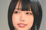 【速報】あのちゃん、鈴木紗理奈さんに反撃開始wwwwwww