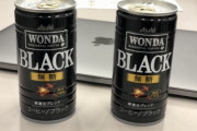 【画像】漫画家「この缶コーヒー写真だけ見てどっちがホット？漫画家の正解率が異様に高いです」