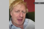 【訃報】イギリスのジョンソン首相、集中治療室へ