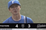 【vs.ロッテ】日ハム上沢、山口に2ランを浴びて1点差に詰め寄られる