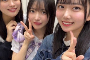 【STU48】ゆゆゆ、こんなに寂しいのは僕だけじゃない【#奥田唯菜 #壁島結華 #石原侑奈】