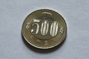 【議論】なんか500円玉って、新しくなったの！？