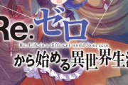 【悲報】「え？こいつメインヒロインじゃなかったの！？」ってなったキャラｗｗｗ