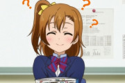 【朗報】ラブライブシリーズで1番エッッッッッチエチな女の子決まったｗｗｗ