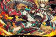 【パズドラ】セイナサブリュウメイのたたき台はこんな感じ！開幕変身もできるぞ！
