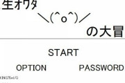 【悲報】10年前のネットスラング、ガチで何も生き残ってないｗｗｗｗ