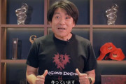 【朗報】ドラゴンズドグマ2、ガチで発売決定wwww