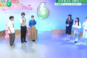 瀬戸口心月、鈴木佑捺、海邉朱莉、愛宕心響　この中で付き合うなら誰がいい？【AI恋愛ゲーム バーチャルデート】