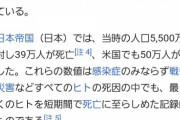 【悲報】ハーバード大学教授「お前ら諦めろ。来年までに人類の最大７０％がコロナ感染する」