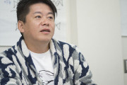 堀江貴文さん、ヒカキンの “炎上しない方法”に納得も…余計な一言をｗ