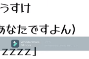 ゆうすけ(あなたですよん)←これ