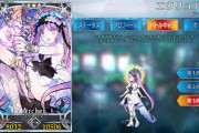 【FGO・衝撃画像】エウリュアレさん、さらにぶっ壊れてしまうwwwwwww←頭おかしいんじゃが…