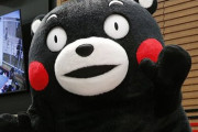 【悲報】くまモン、「人」ではないため五輪聖火リレーはNGに