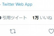 ツイッターの『引用リツイート』がついに通常のリツイートとは分離！！平和にまた一歩近づく