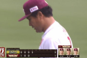 【楽天対オリックス23回戦】今季初登板の楽天・田中将大、4回に3失点…