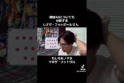 もしもレオザ・フットボールさんが櫻坂46についても分析したら　#ジェロニモ #レオザ #櫻坂46