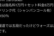 【朗報】頂き女子りりちゃんの彼氏、将棋カフェを運営し余生を楽しんでいた