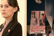 金与正が激怒してからわずか4時間で…韓国統一部「北朝鮮へのビラ散布中断しなければならない」＝韓国の反応