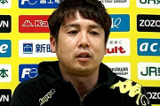 【ジェフ千葉】高橋悠太GMが今季限りで退任「期待を大きく裏切る結果となってしまい…」